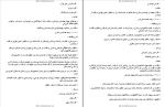 دانلود پی دی اف پروژه تحلیل سیستم بیمارستان 31 صفحه PDF-1