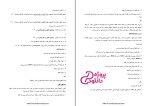 دانلود پی دی اف جزوه درس نظرسنجی رشته روابط عمومی 74 صفحه PDF-1