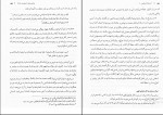 دانلود کتاب اندیشه اسلامی 1 جعفر سبحانی + نمونه سوالات 239 صفحه PDF-1