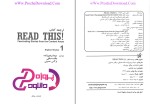 دانلود پی دی اف ترجمه کتاب (Read This 1) سیما بردی زاده 136 صفحه PDF-1