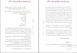 دانلود کتاب اندیشه اسلامی 2 جعفر سبحانی + نمونه سوالات 238 صفحه PDF-1