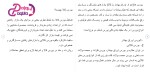 دانلود مقاله آشنایی با بورس 22 صفحه ورد Word-1