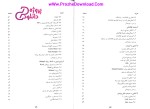 معرفی و دانلود کتاب کاربرد فناوری اطلاعات و ارتباطات جعفرنژاد قمی pdf-1