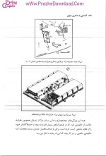 معرفی و دانلود کتاب آشنایی با معماری جهان pdf-1