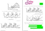 دانلود پی دی اف جزوه اقتصاد خرد 2 رشته اقتصاد 39 صفحه PDF-1