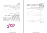 دانلود پی دی اف جزوه روش تحقیق دو 43 صفحه PDF-1