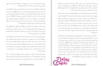 دانلود پی دی اف جزوه فرهنگ اقوام نهایی رشته امور فرهنگی 51 صفحه PDF-1