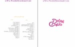 دانلود پی دی اف کتاب راهنما و حل مسائل شیمی عمومی 1 چارلز مورتیمر ویراست ششم 573 صفحه PDF-1