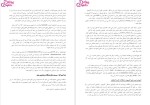 دانلود پی دی اف جزوه آزمایشگاه کامپیوتر رشته کامپیوتر 25 صفحه PDF-1