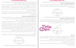 دانلود پی دی اف جزوه اقتصاد کلان استاد نظری رشته اقتصاد 43 صفحه PDF-1