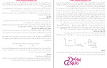 دانلود پی دی اف جزوه اقتصاد کلان استاد نظری رشته اقتصاد 43 صفحه PDF-1