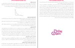 دانلود پی دی اف جزوه اقتصاد کلان استاد نظری رشته اقتصاد 43 صفحه PDF-1