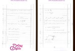دانلود پی دی اف جزوه دینامیک ماشین دکتر اسلامی 79 صفحه PDF-1