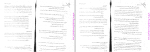 دانلود پی دی اف جزوه اخلاق خانواده 149 صفحه PDF-1