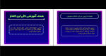 دانلود پی دی اف جزوه تکامل موجودات زنده 153 صفحه PDF-1