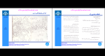 دانلود پی دی اف جزوه راهسازی 34 صفحه PDF-1