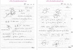 دانلود پی دی اف جزوه تئوری ارتجاعی سازه ها 94 صفحه PDF-1