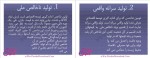 دانلود پی دی اف جزوه توسعه اقتصادی 448 صفحهPDF-1