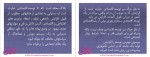 دانلود پی دی اف جزوه توسعه اقتصادی 448 صفحهPDF-1