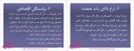 دانلود پی دی اف جزوه توسعه اقتصادی 448 صفحهPDF-1