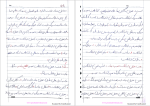 دانلود پی دی اف جزوه حقوق رسانه 21 صفحه PDF-1