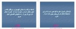 دانلود پی دی اف جزوه مبادی فقه و اصول 210 صفحه PDF-1