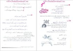 دانلود پی دی اف جزوه معماری معاصر دکتر کیانی 44 صفحه PDF-1