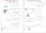 دانلود پی دی اف جزوه معماری معاصر دکتر کیانی 44 صفحه PDF-1