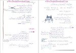دانلود پی دی اف جزوه معماری معاصر دکتر کیانی 44 صفحه PDF-1