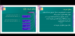 دانلود پی دی اف جزوه منطق یک 185 صفحه PDF-1