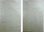 دانلود پی دی اف جزوه کارگاه برق یک تارتائیان 27 صفحه PDF-1