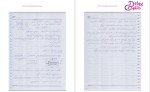 دانلود پی دی اف جزوه کامل روش و تولید دو 77 صفحه PDF-1
