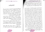 دانلود پی دی اف کتاب انسان خردمند نیک گرگین 544 صفحه PDF-1