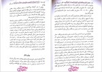 دانلود پی دی اف کتاب انسان خردمند نیک گرگین 544 صفحه PDF-1