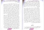 دانلود پی دی اف کتاب انسان خردمند نیک گرگین 544 صفحه PDF-1