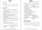 دانلود پی دی اف کتاب زبان انگلیسی عمومی دکتر منوچهر جعفری گهر 228 صفحه PDF-1