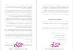 دانلود پی دی اف کتاب فرزند پروری ویژه کلاس های آموزشی 19 صفحه PDF-1