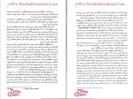 دانلود پی دی اف کتاب مدیریت رفتار سازمانی زهرا برومند 344 صفحه PDF-1