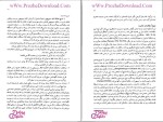 دانلود پی دی اف کتاب مدیریت رفتار سازمانی زهرا برومند 344 صفحه PDF-1