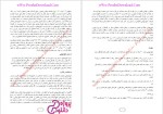 دانلود پی دی اف کتاب مرجان جادو حسن پورخانی 1286 صفحه PDF-1