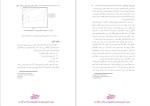 دانلود پی دی اف کتاب مهندسی مخازن هیدروکربوری طارق احمد 649 صفحه PDF-1