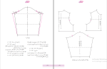 دانلود پی دی اف کتاب الگو و دوخت لباس کودک بخش اول 318 صفحه PDF-1