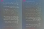 دانلود پی دی اف کتاب بنویس تا اتفاق بیافتد هنریت کلاوسر 242 صفحه PDF-1