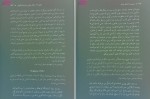 دانلود پی دی اف کتاب بنویس تا اتفاق بیافتد هنریت کلاوسر 242 صفحه PDF-1