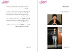 دانلود پی دی اف کتاب راهنمای ذاذن علی فرح بخش 132 صفحه PDF-1