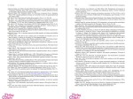 دانلود پی دی اف کتاب فلسفه فیزیک کوانتوم 303 صفحه PDF-1