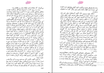دانلود پی دی اف کتاب نامه های وان گوگ رضا فروزی 339 صفحه PDF-1