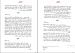 دانلود پی دی اف کتاب نامه های وان گوگ رضا فروزی 339 صفحه PDF-1