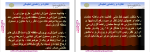 دانلود پی دی اف کتاب نظارت و راهنمایی تعلیماتی 249 صفحه PDF-1
