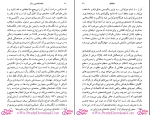 دانلود پی دی اف کتاب جامعه شناسی رمان محمد جعفر پوینده 151 صفحه PDF-1